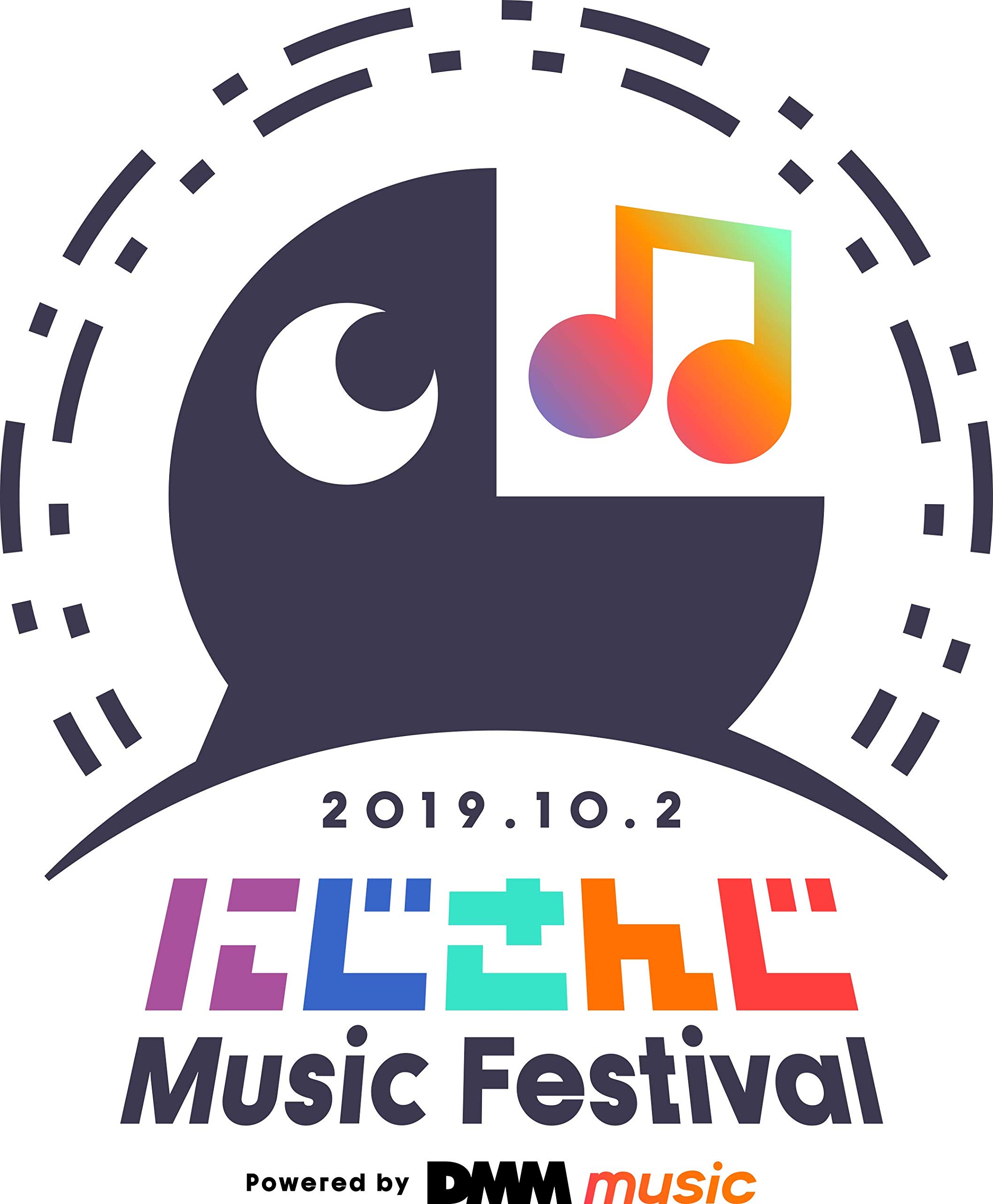 Amazon.co.jp: 『にじさんじ Music Festival -Powered by DMM music
